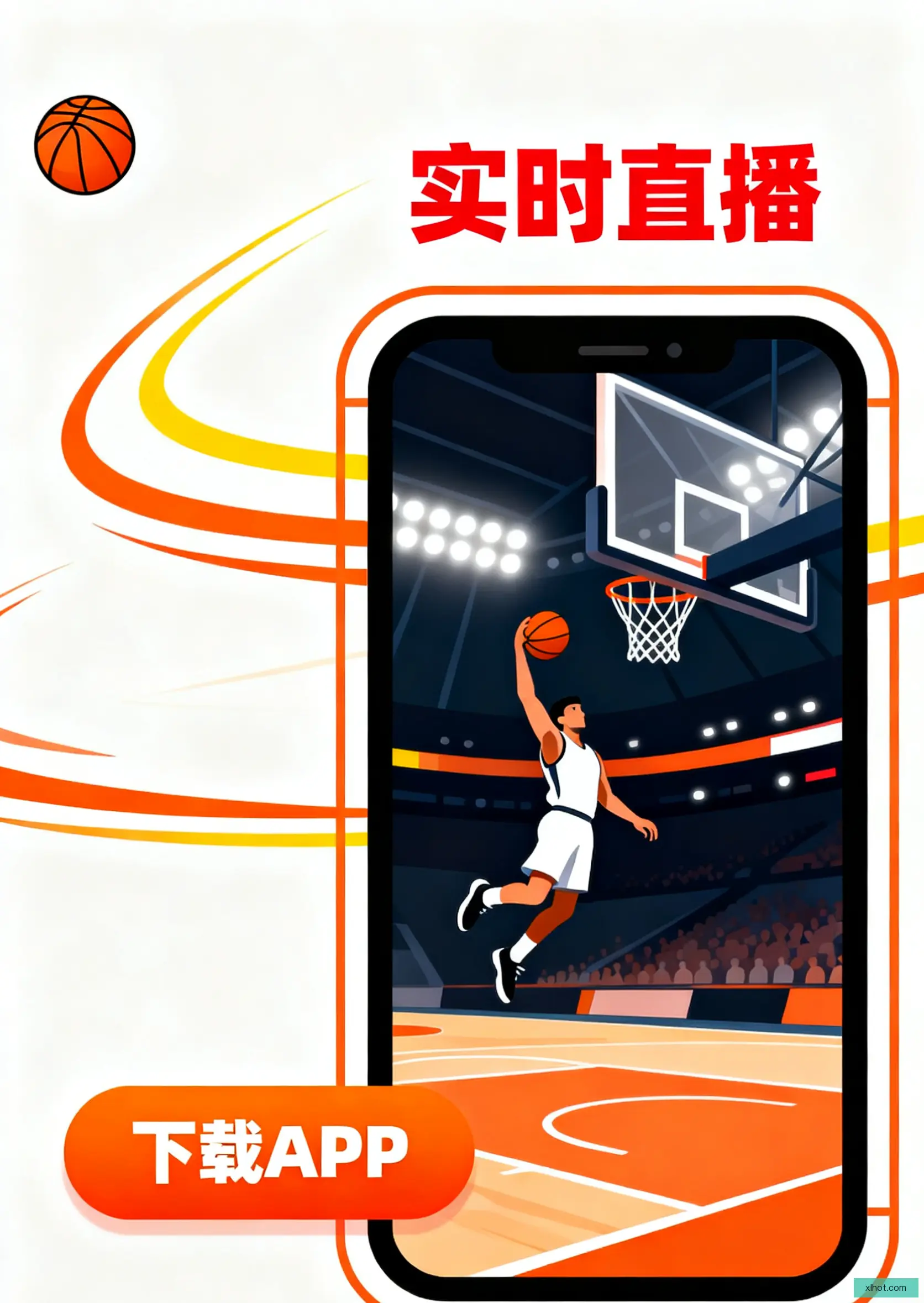 iOSAndroid下载