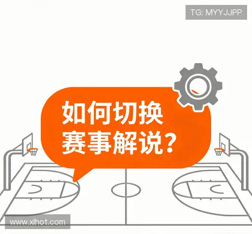 快速帮助
